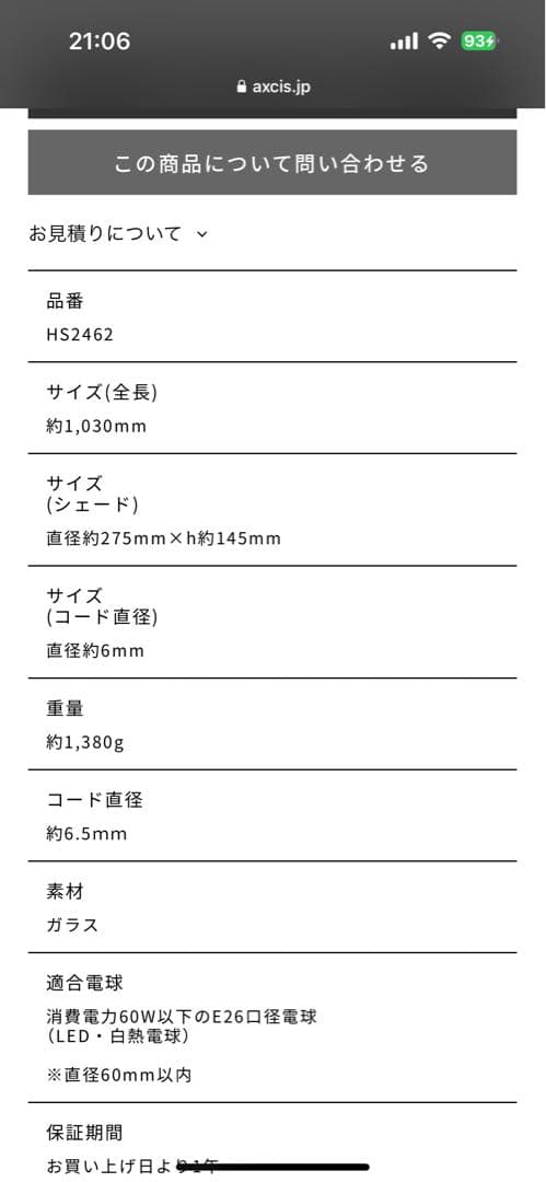 ペンダントライト　グレー　ガラス