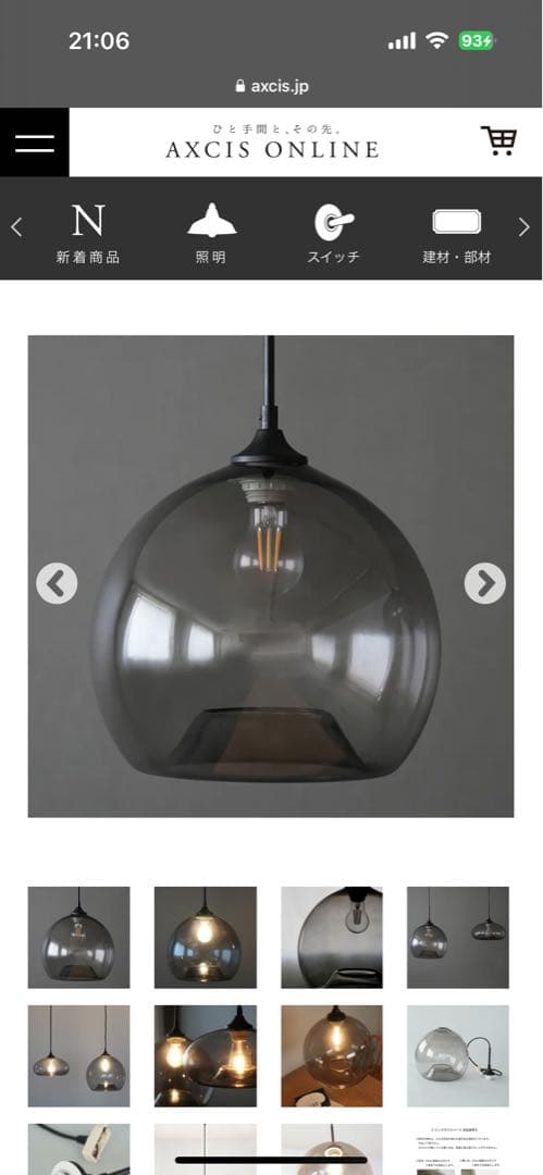 ペンダントライト　グレー　ガラス