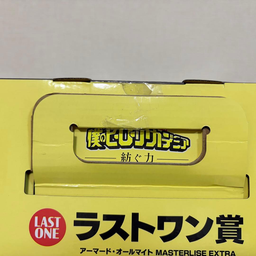 【世界50個限定】僕のヒーローアカデミア アーマード・オールマイト ラストワン賞