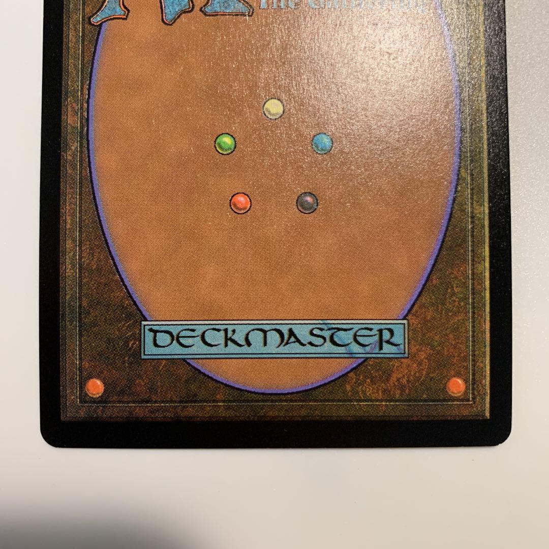 MTG 霧裂きのハイドラ サインfoil 日本語1 値下げ - メルカリ