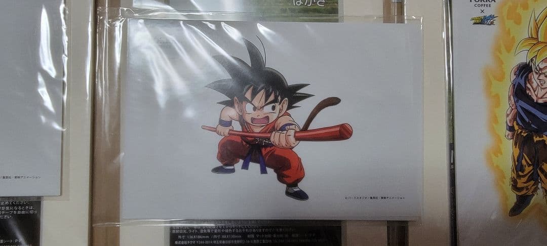 ドラゴンボール ポストカードセット