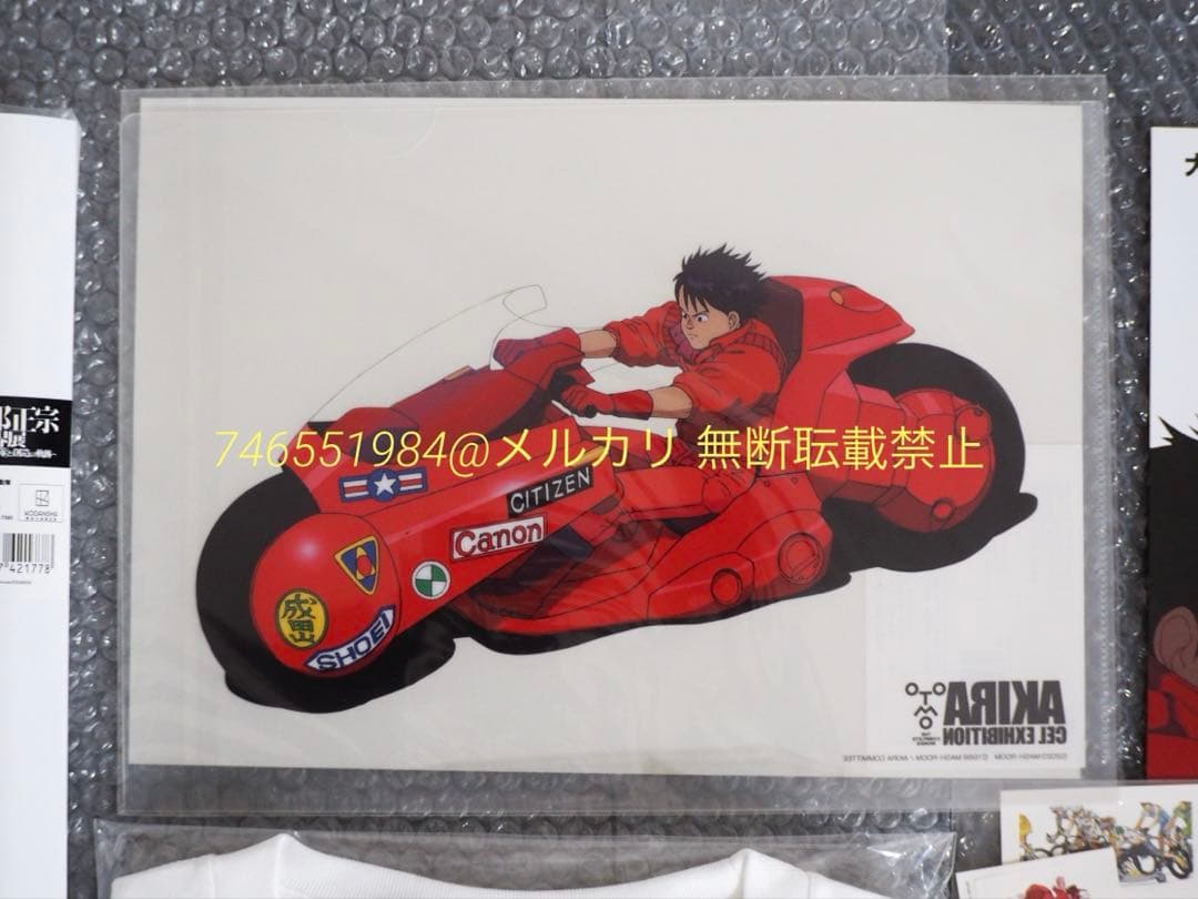 未使用 大友克洋 関連 まとめ売り 士郎正宗の世界展 AKIRAセル画展 他