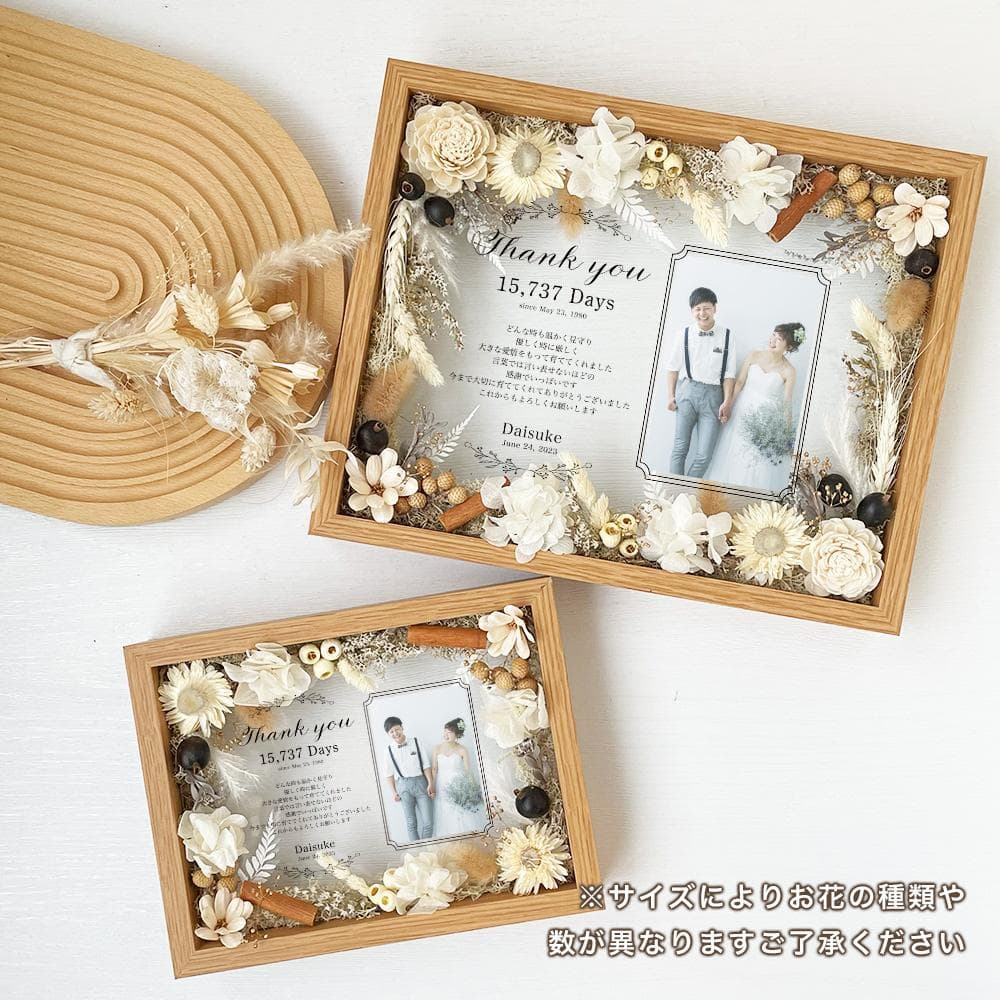 子育て感謝状 母の日 父の日 招待状 プレゼント 子育て 結婚式 贈呈 記念品