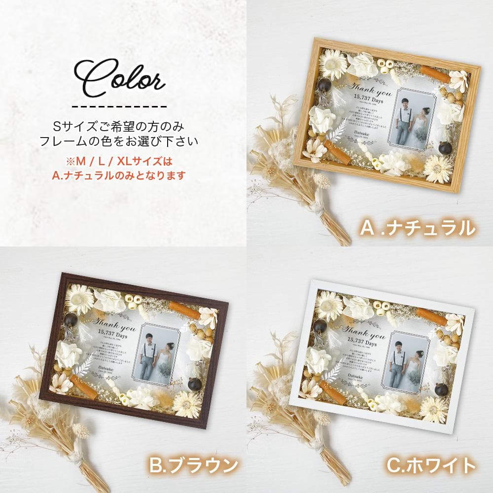 子育て感謝状 母の日 父の日 招待状 プレゼント 子育て 結婚式 贈呈 記念品