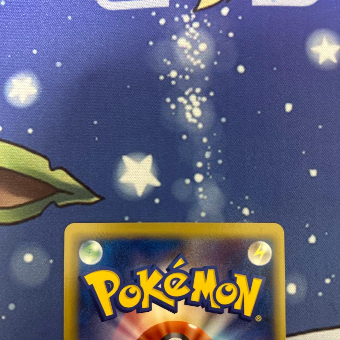 ポケモンカードゲーム　ミロカロス　デルタ種δ 拡張パック「さいはての攻防」