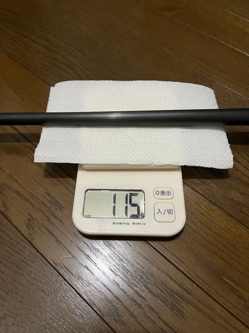 【希少】unlimitedハーフカーボンブレイクキュー【中古】