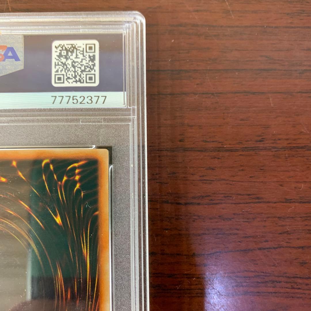 遊戯王　千年の盾　ウルトラレア　初期　PSA9