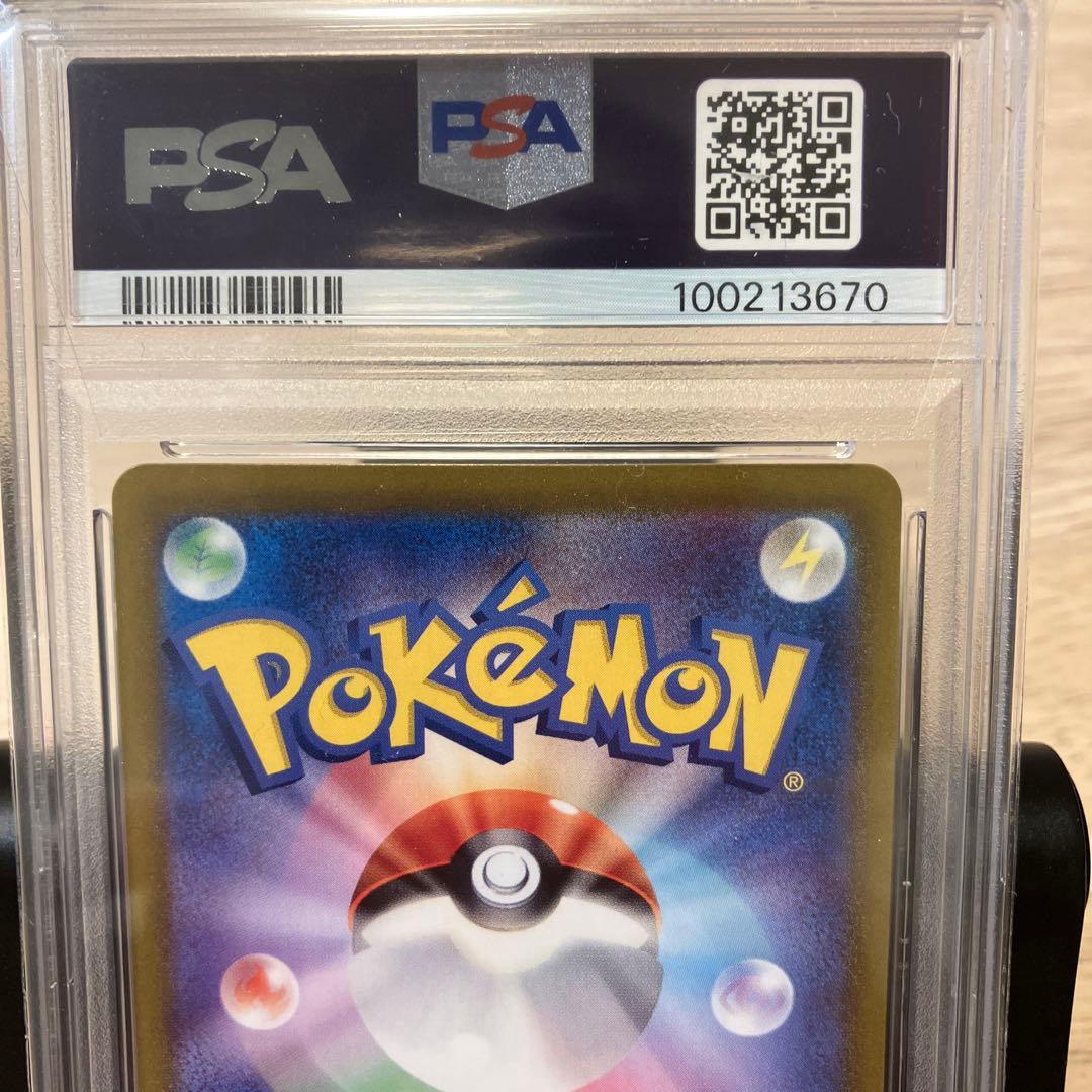 ニ*夜様 【PSA10】ルチアのアピール SR ポケモンカード #086