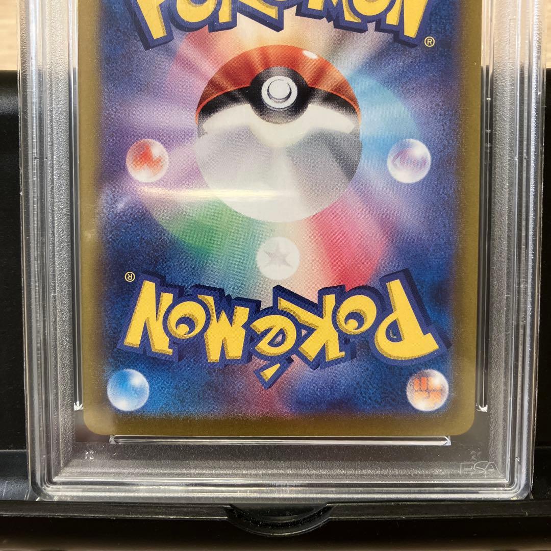 ニ*夜様 【PSA10】ルチアのアピール SR ポケモンカード #086