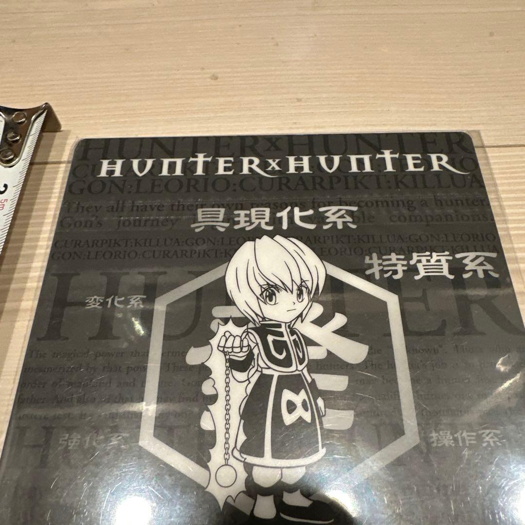 ハンターハンター クラピカ 下敷き - メルカリ
