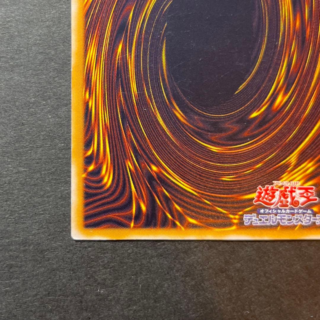 ブルーアイズ・ホワイトドラゴン 青眼の白龍 SM-51 レリーフ