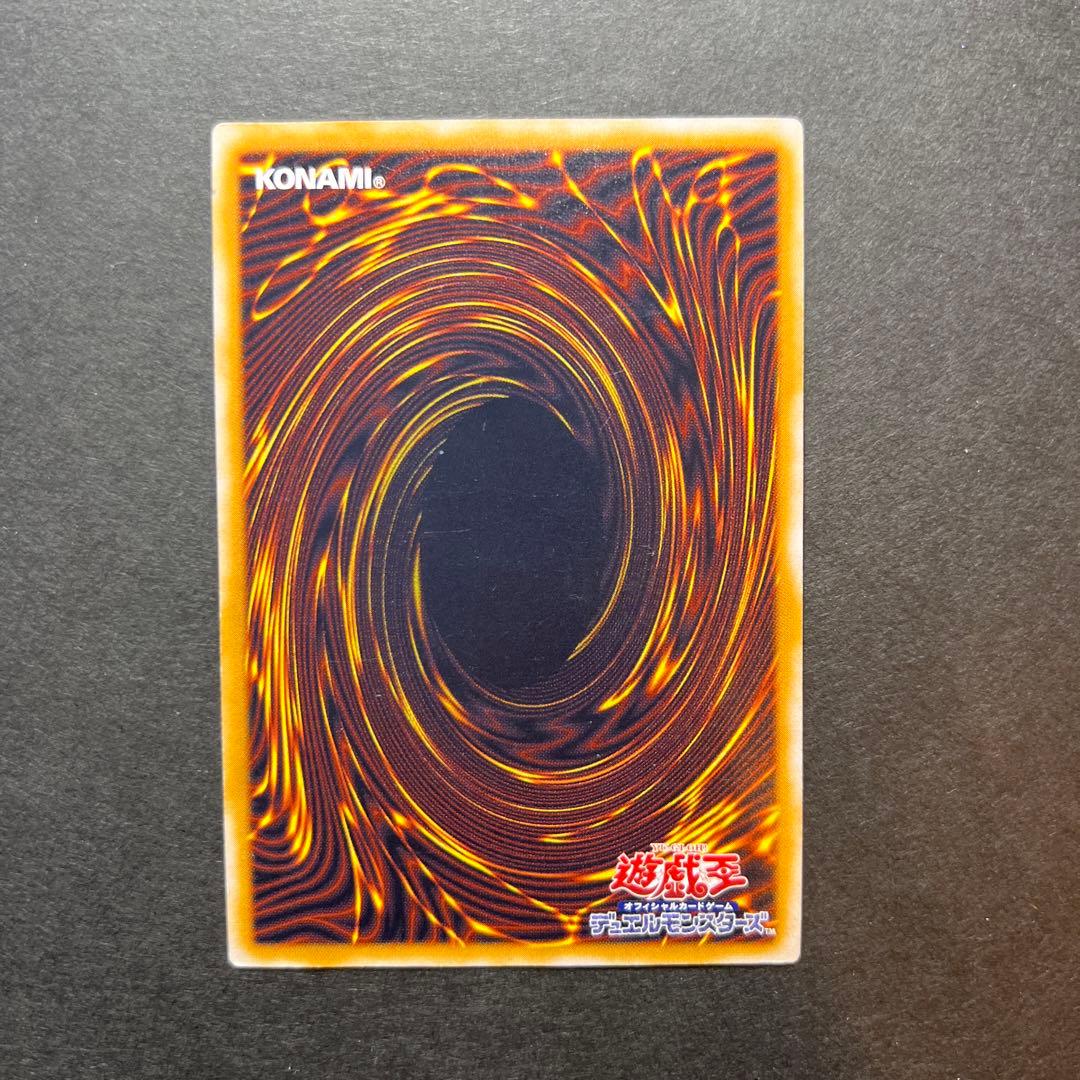 ブルーアイズ・ホワイトドラゴン 青眼の白龍 SM-51 レリーフ