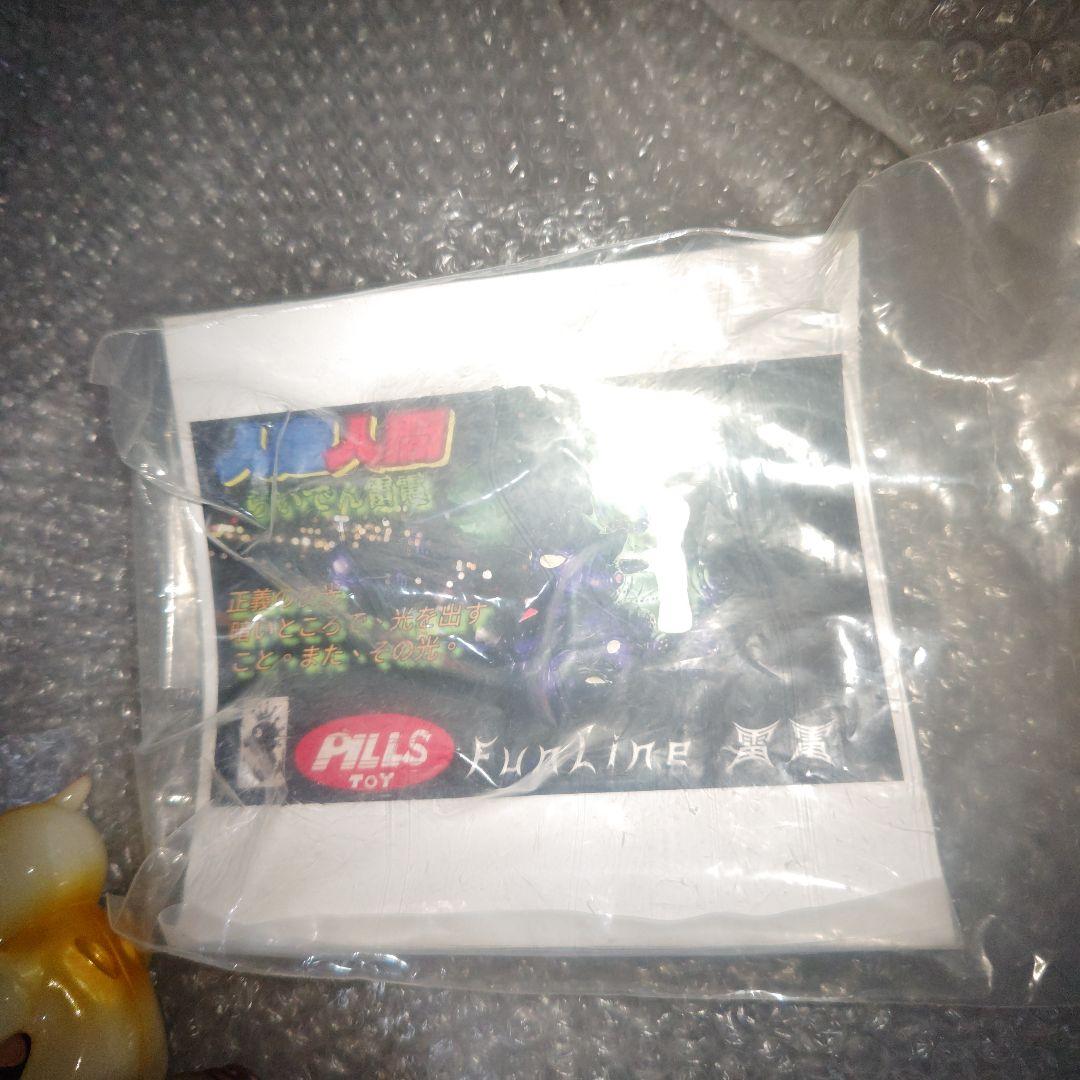 PILLS TOY　夢幻ロボット　人造人間　ソフビ　白