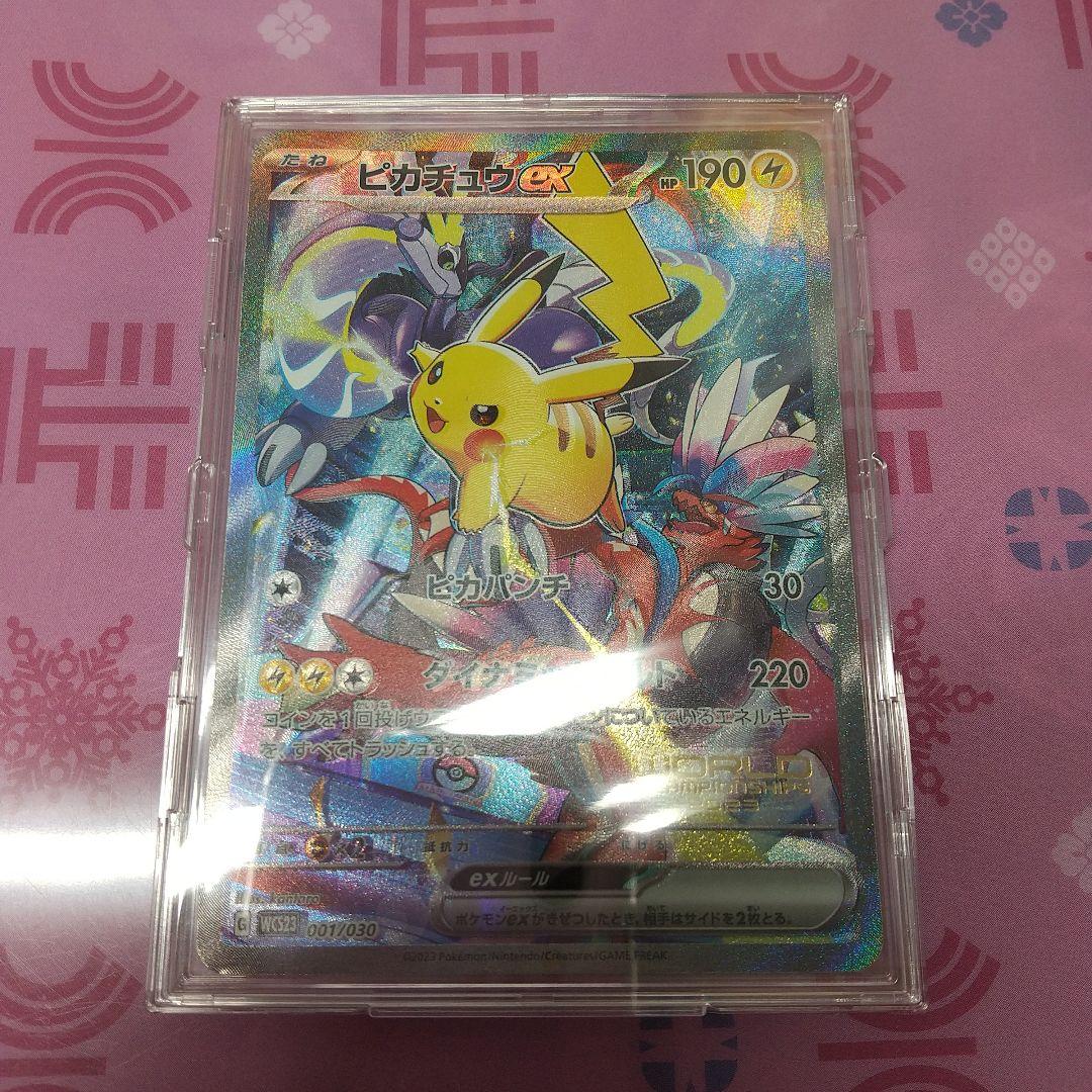 横浜 記念デッキ ピカチュウex WCS2023 - メルカリ