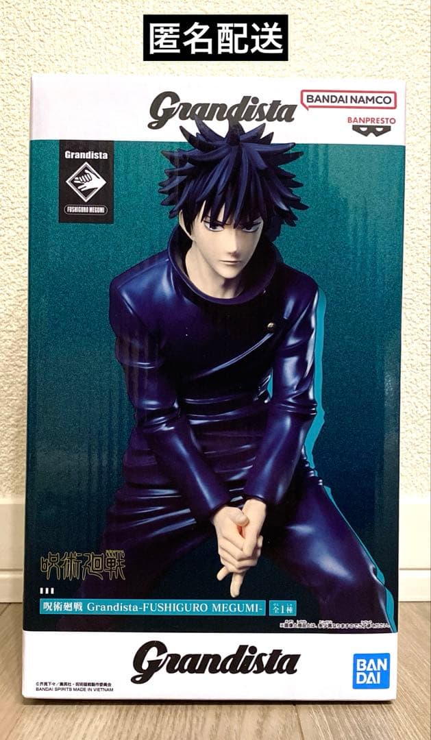 呪術廻戦 Grandista グランディスタ フィギュア -伏黒恵- - メルカリ