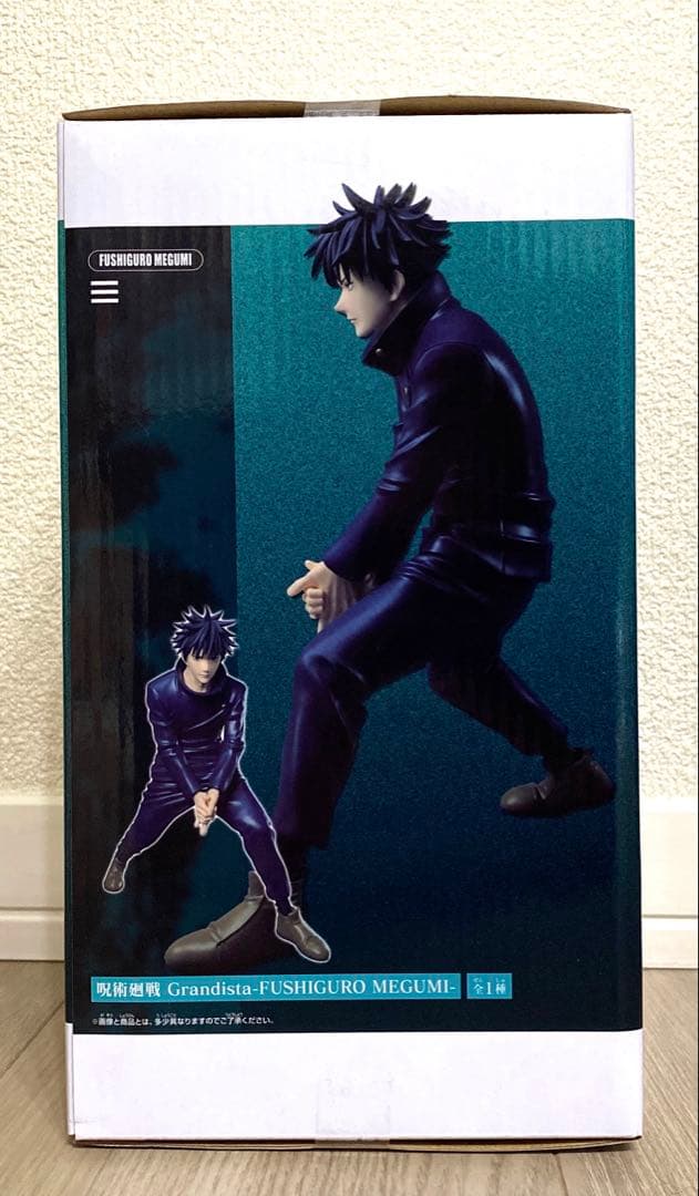 呪術廻戦 Grandista グランディスタ フィギュア -伏黒恵- - メルカリ