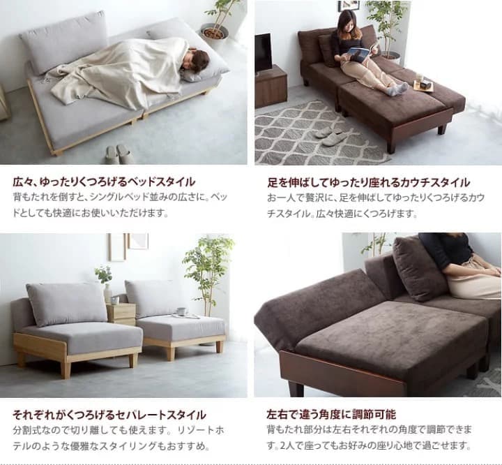 ソファベッド リクライニング ベッド ソファ インテリア グレー ブラウン