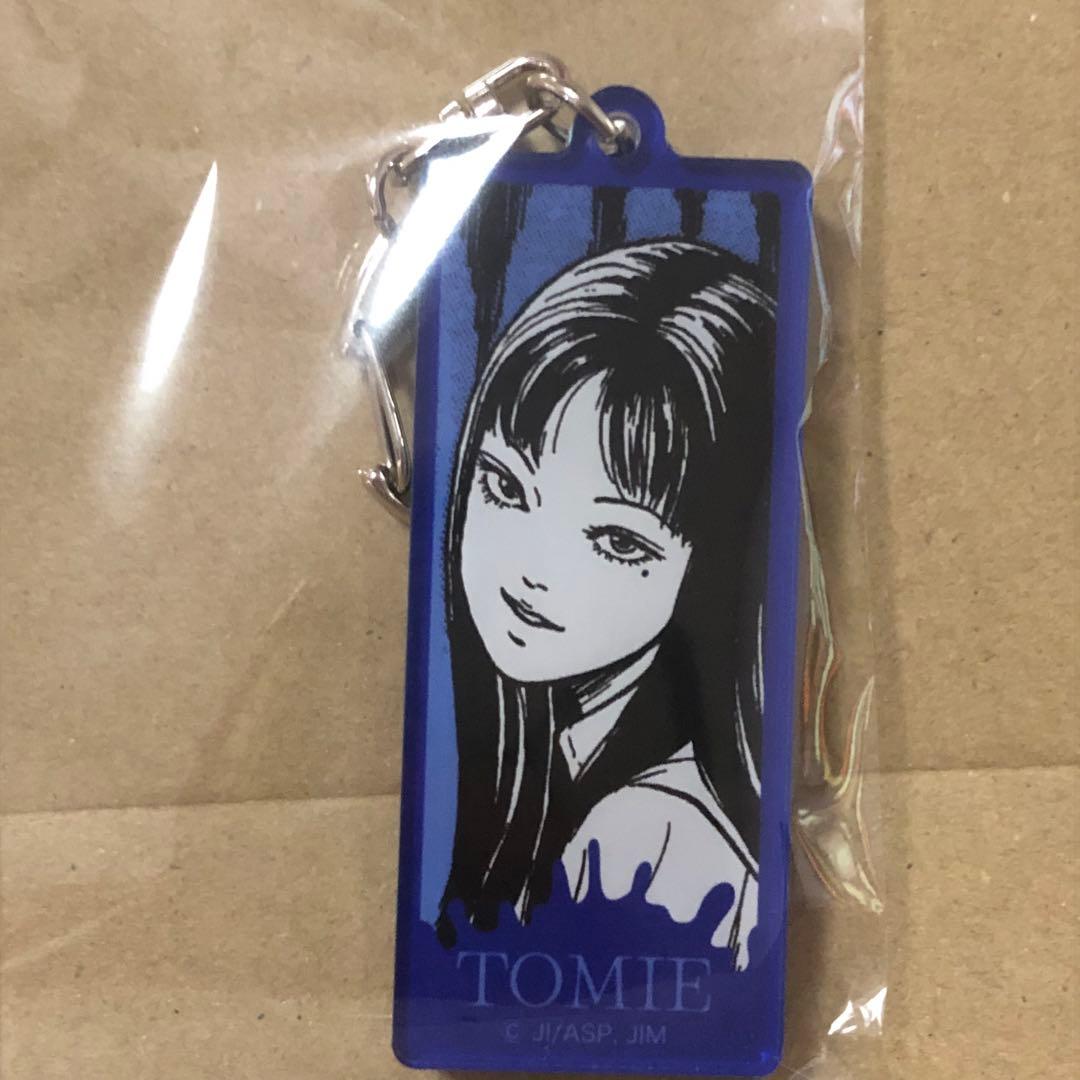 匿名配送】伊藤潤二 富江 富江名言 アクリルキーホルダー 墓場の画廊