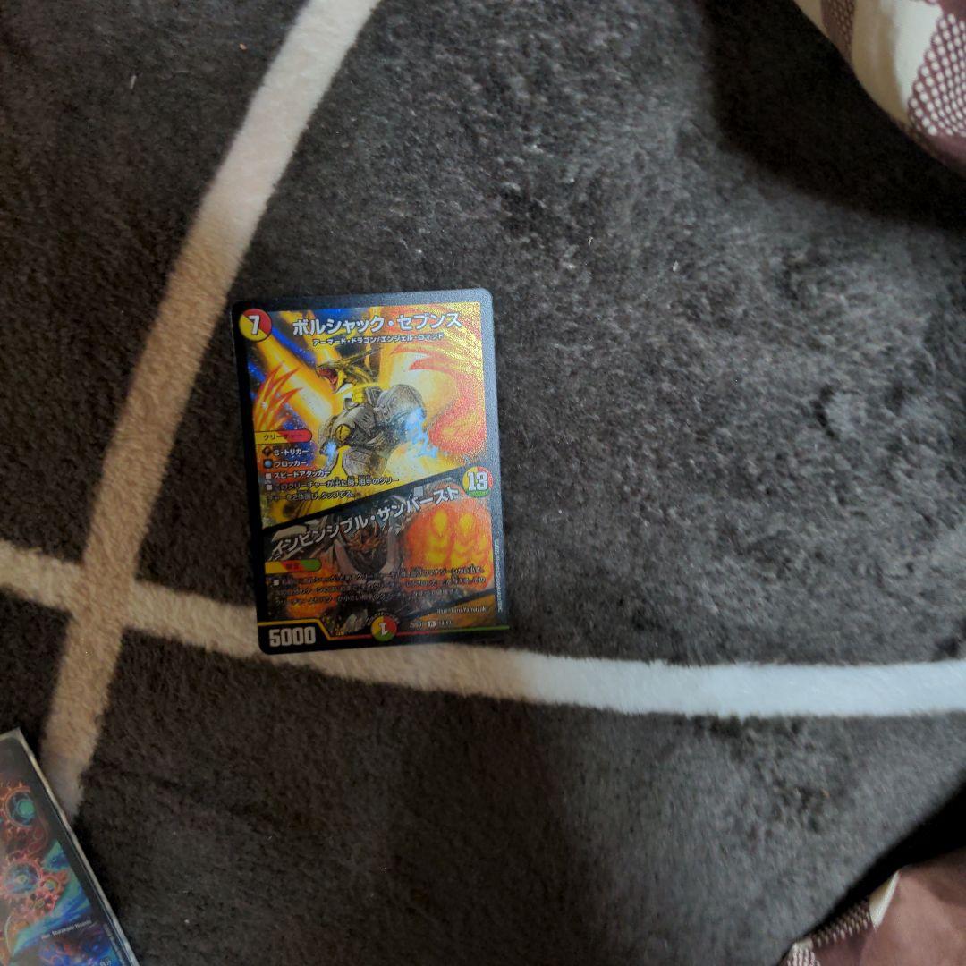 リースボルシャックデッキ