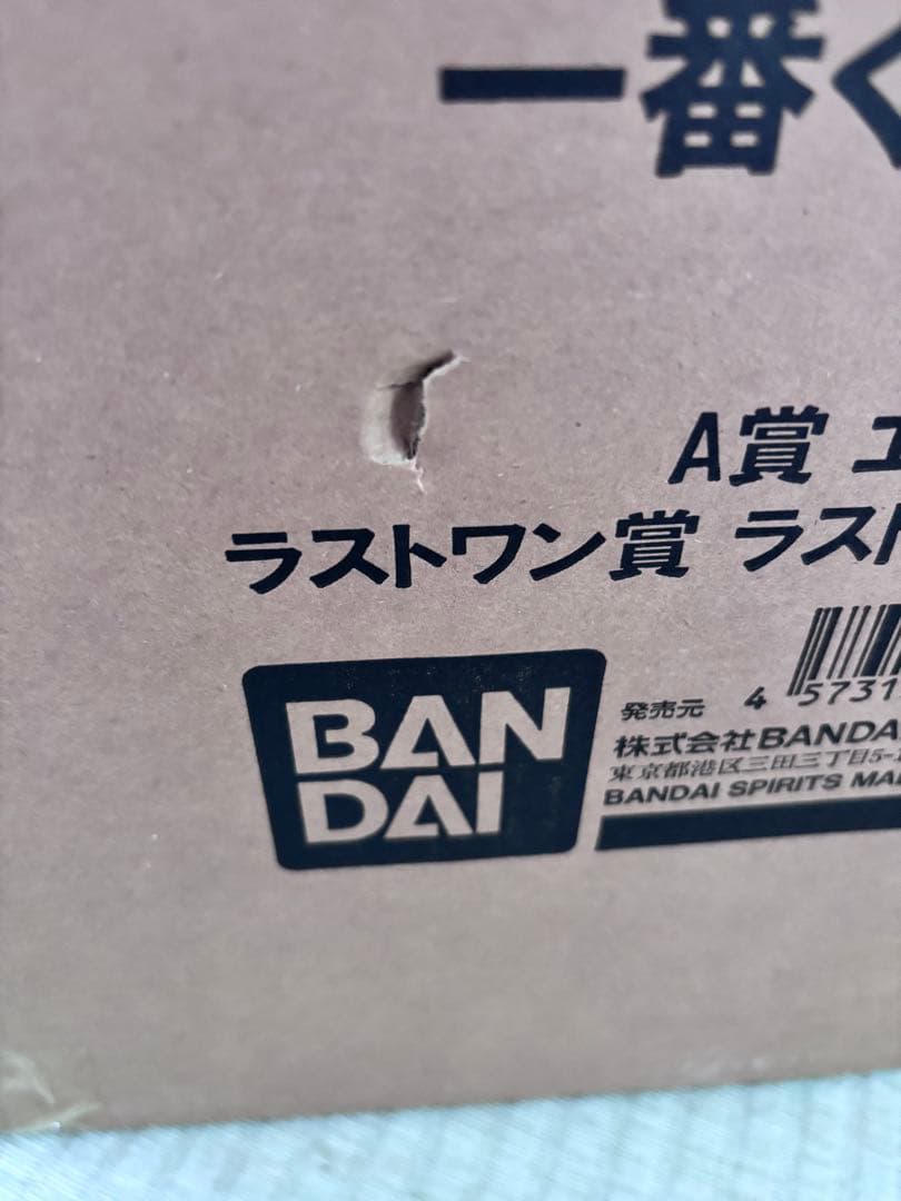 エヴァンゲリオン 一番くじ ラストワン賞 B賞 他