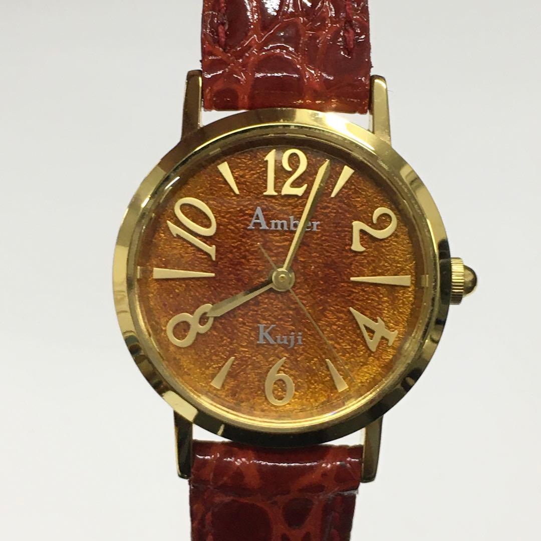アンバーダイヤルウォッチ 久慈産琥珀 腕時計 アナログクォーツ 稼働品