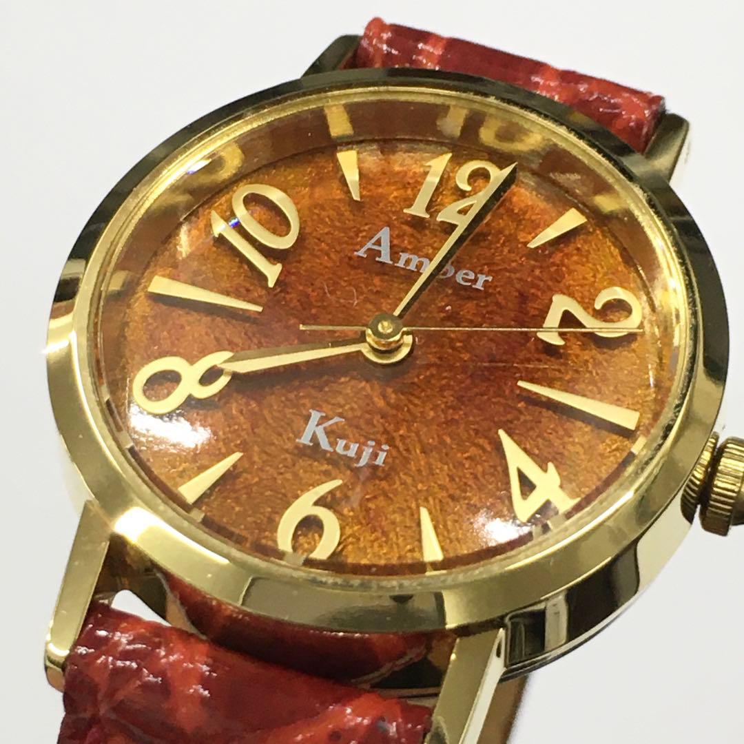 アンバーダイヤルウォッチ 久慈産琥珀 腕時計 アナログクォーツ 稼働品