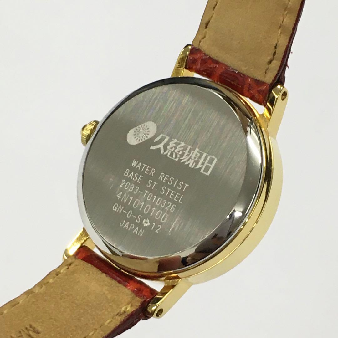 アンバーダイヤルウォッチ 久慈産琥珀 腕時計 アナログクォーツ 稼働品