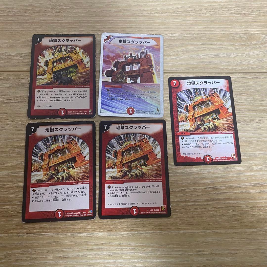 GGG様 リクエスト 2点 まとめ商品 - メルカリ