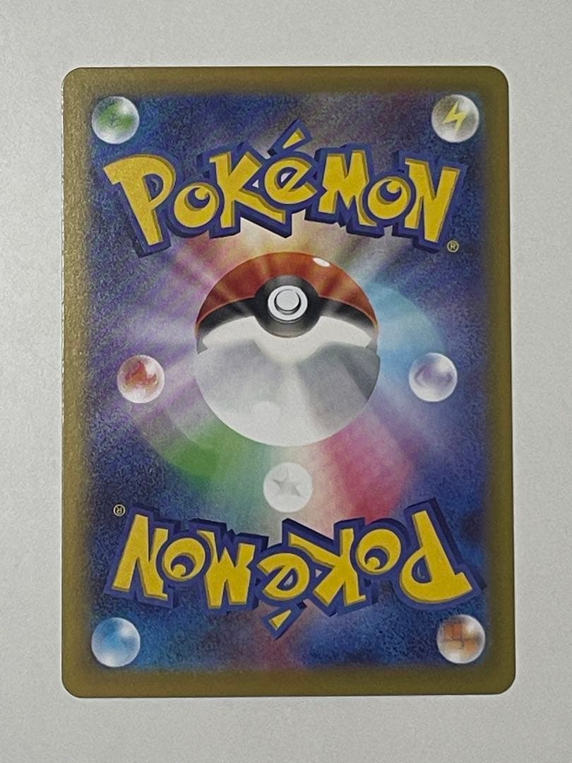 ニャースex sar 超美品　ポケモンカード M3 114/080