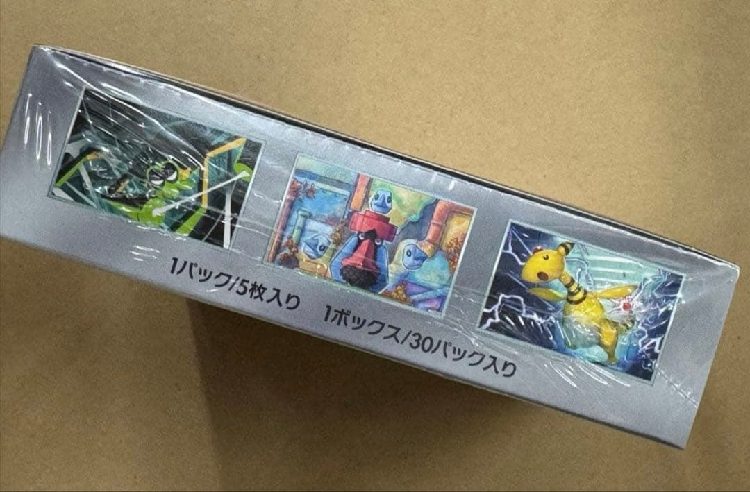 【新品未開封】ポケカ　ボックス　ロケット団　シュリンク付き