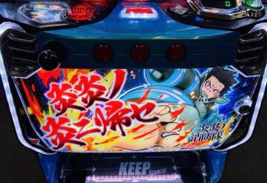 値引き相談可)炎炎消防隊 パチスロ機 簡易ユニット付 スマスロ - メルカリ