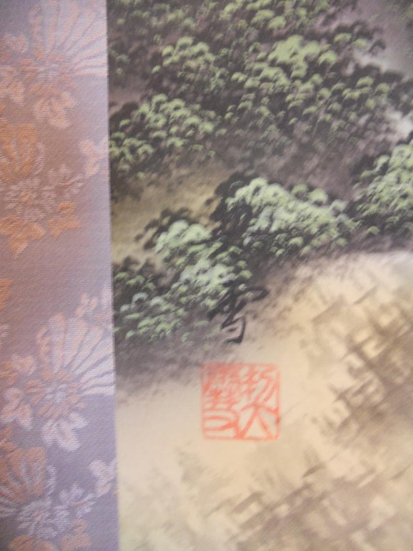 掛け軸 森契雪 富岳渓桜 絹本 希少 軸装 茶道具 掛軸 美品 です