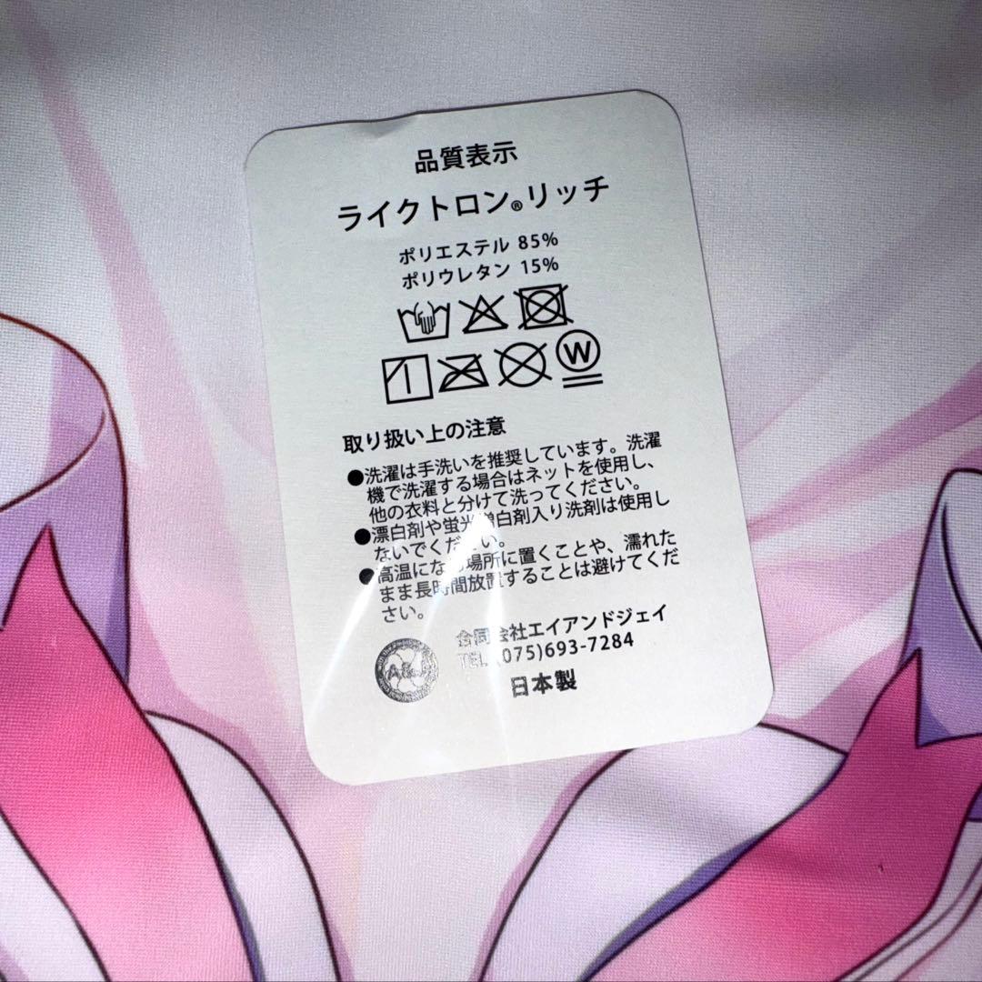 SEGA　セガ　オンゲキ　珠洲島有栖　抱き枕　カバー　QP:flapper