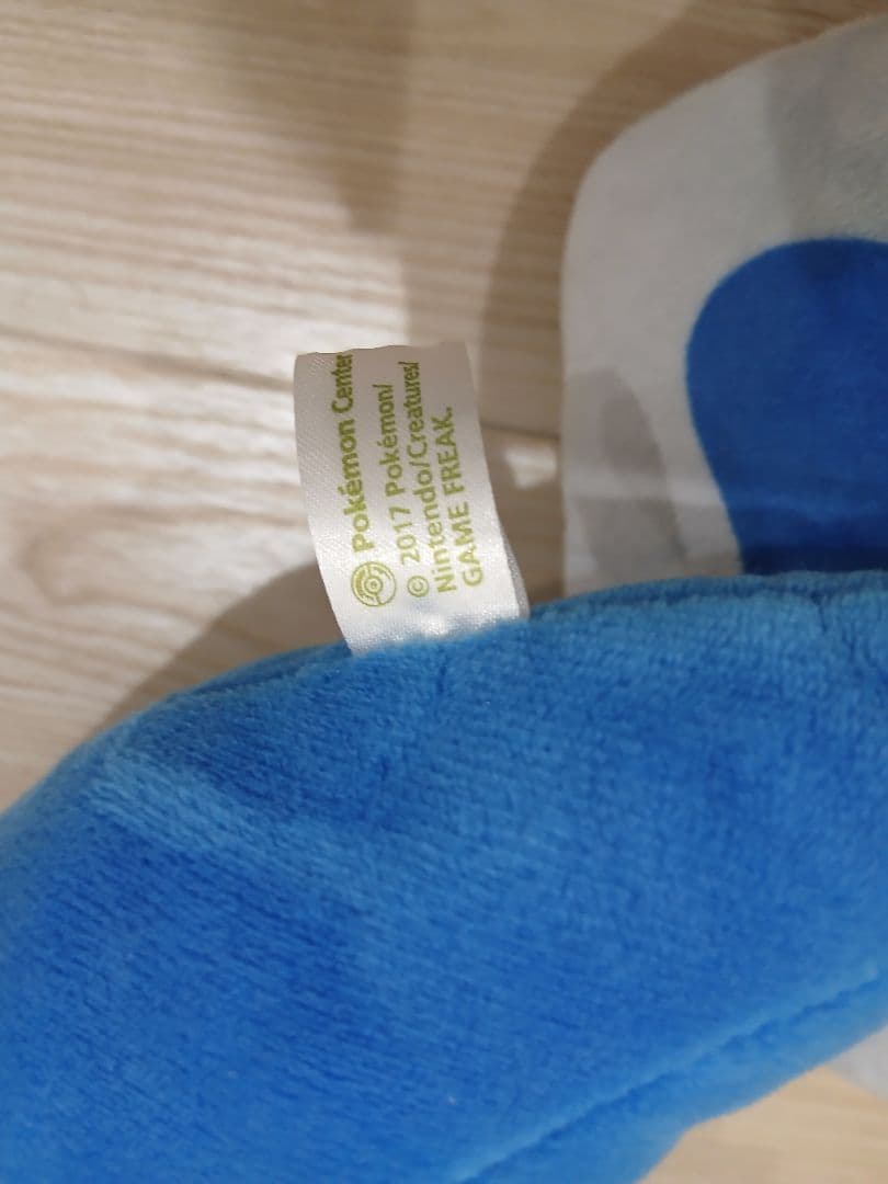 〈ポケモンセンター〉アシレーヌ ぬいぐるみ［45㎝］2017年