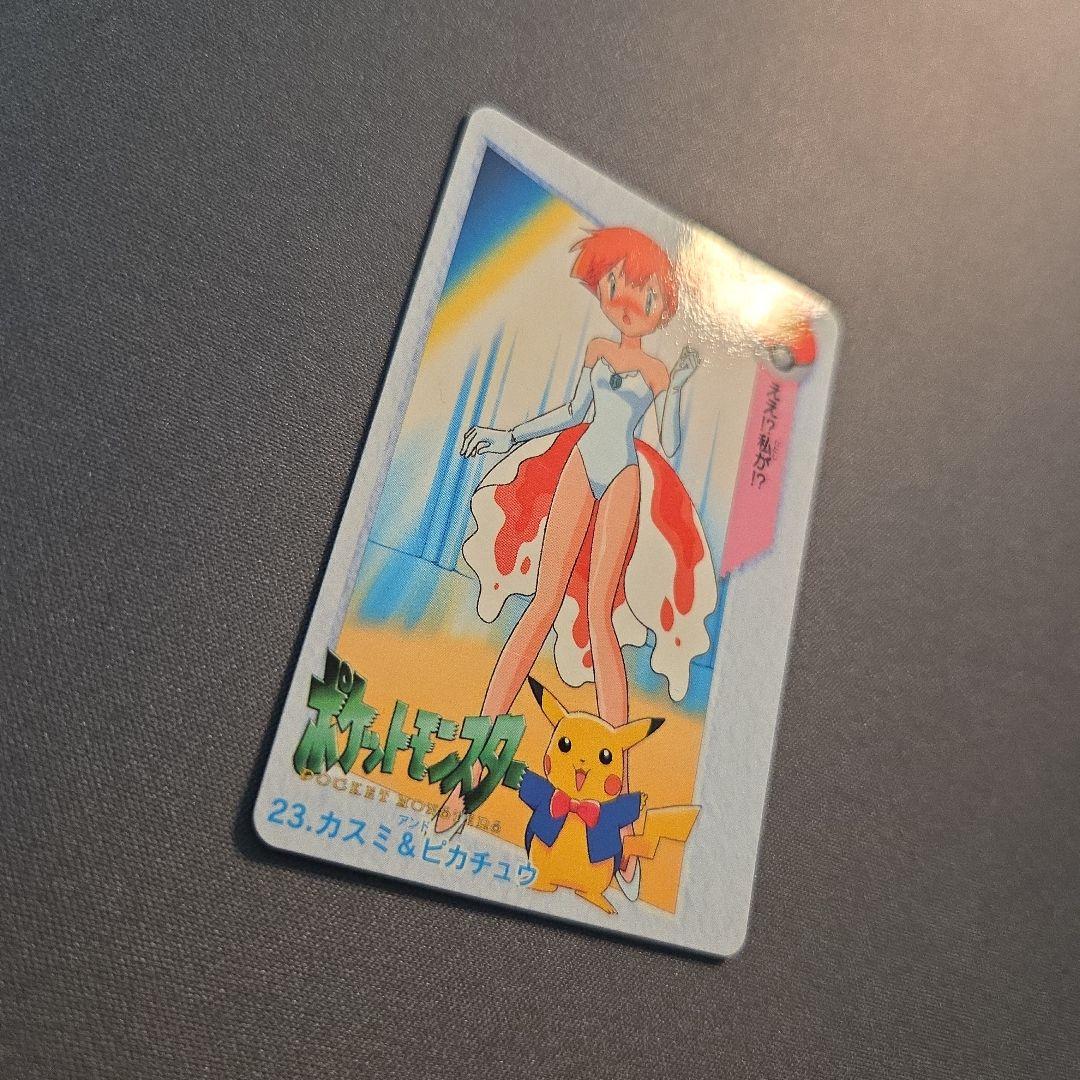 ポケットモンスター アニメコレクション 23 カスミ & ピカチュウ