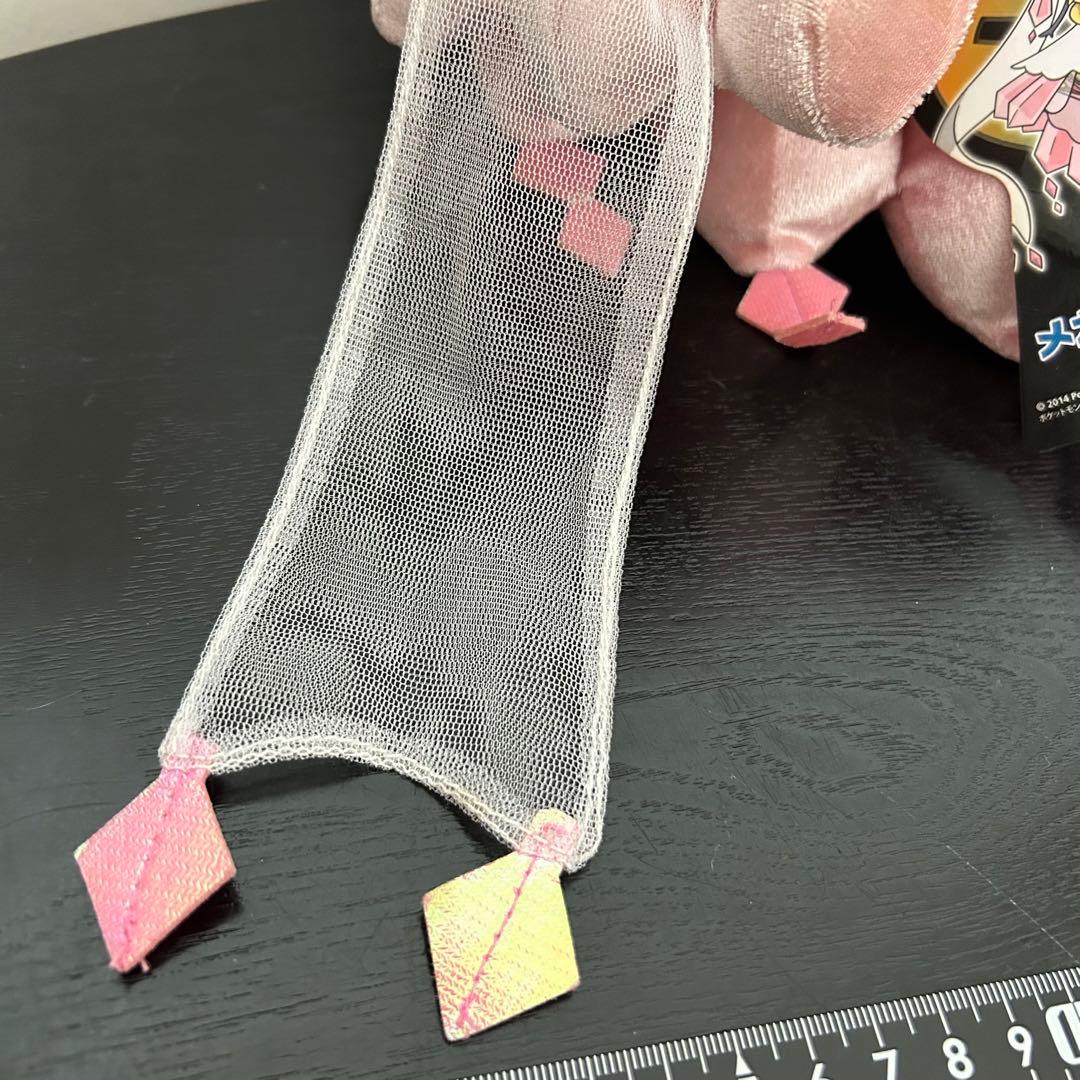 匿名☆中古品☆ポケモンセンター☆メガディアンシー☆ぬいぐるみ☆タグ付き