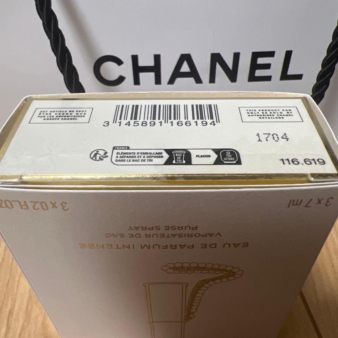 CHANEL オードゥ パルファム アンタンス パース スプレイ N 特別限定品