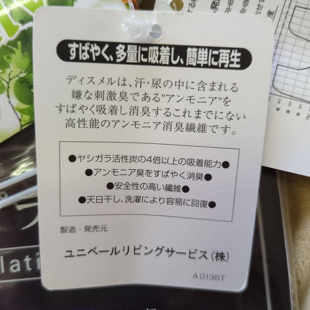 プラチナウェーブ　肌掛け布団