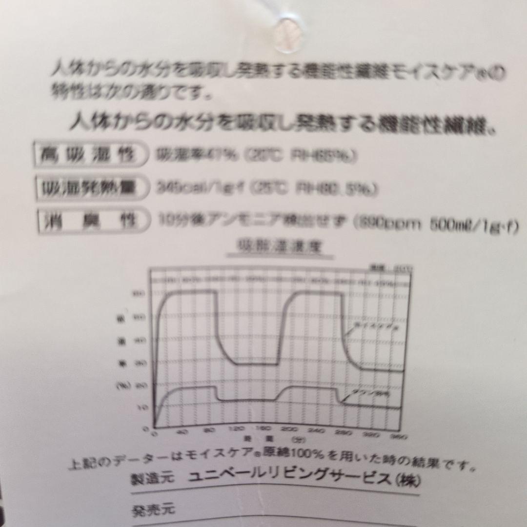 プラチナウェーブ　肌掛け布団
