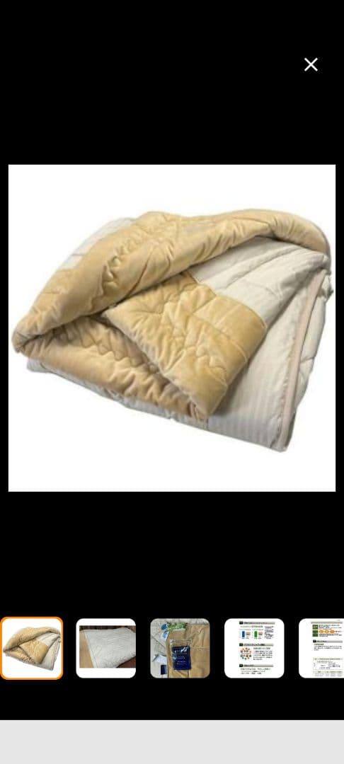 プラチナウェーブ　肌掛け布団