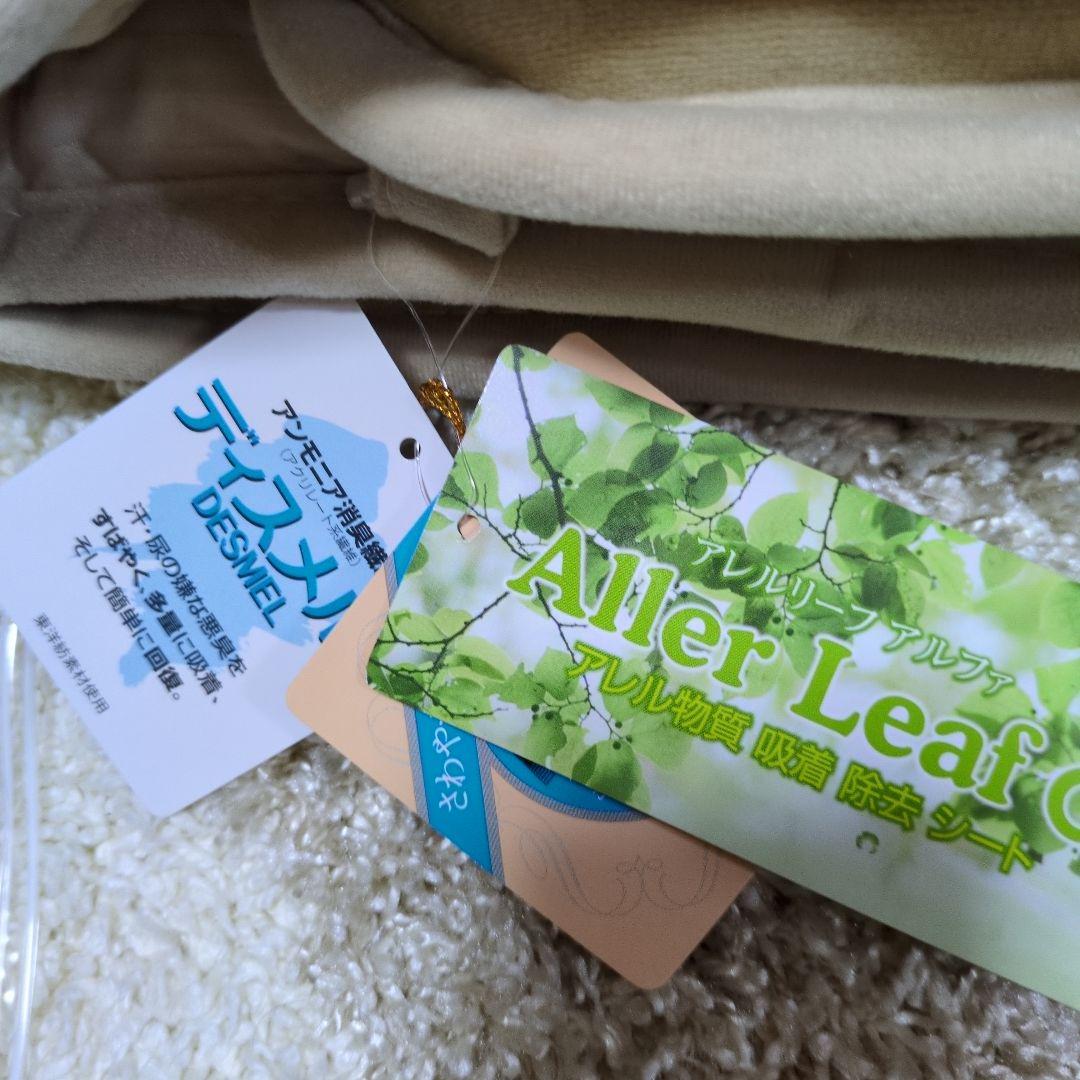 プラチナウェーブ　肌掛け布団