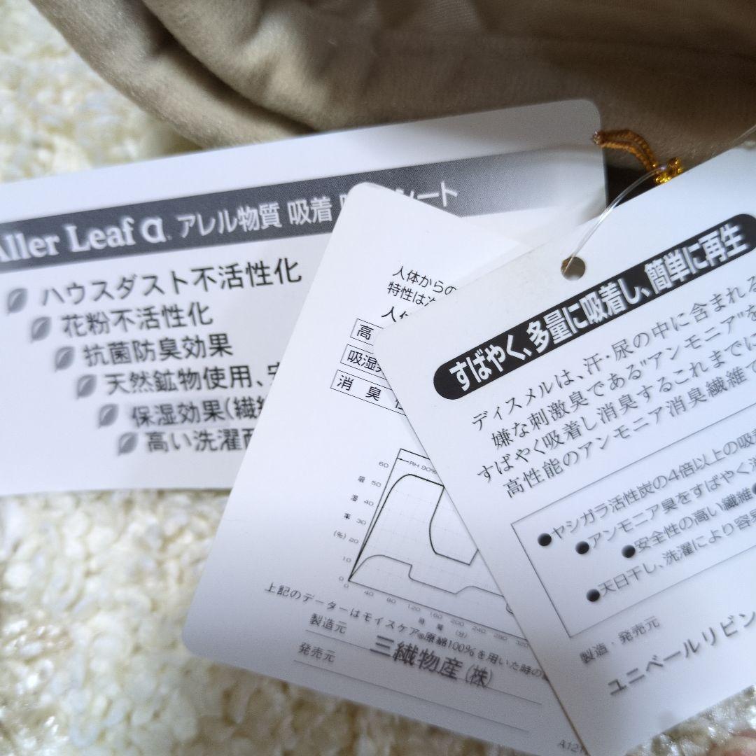 プラチナウェーブ　肌掛け布団