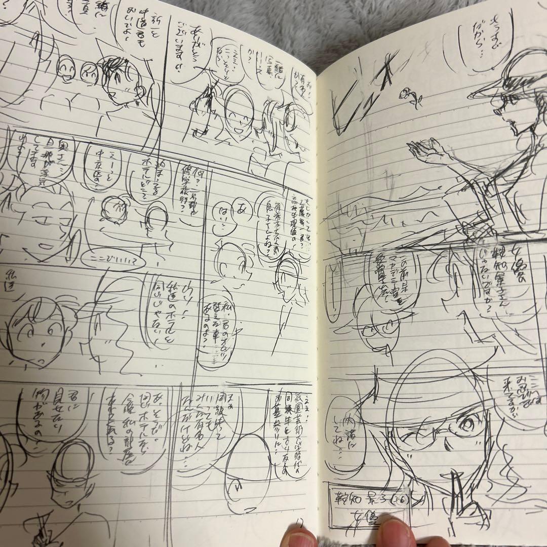 名探偵コナン ネームノート 2冊 紅の修学旅行 全サ 青山剛昌 - メルカリ