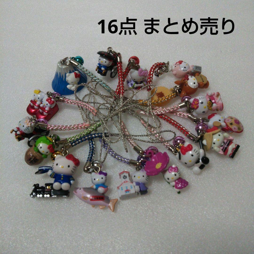 ご当地キティ 根付け 16点 まとめ売り - メルカリ