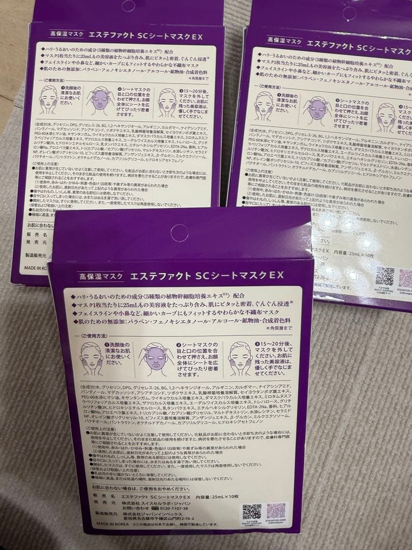たかの友梨　エステファクト SC シートマスク EX 10枚セット×3箱
