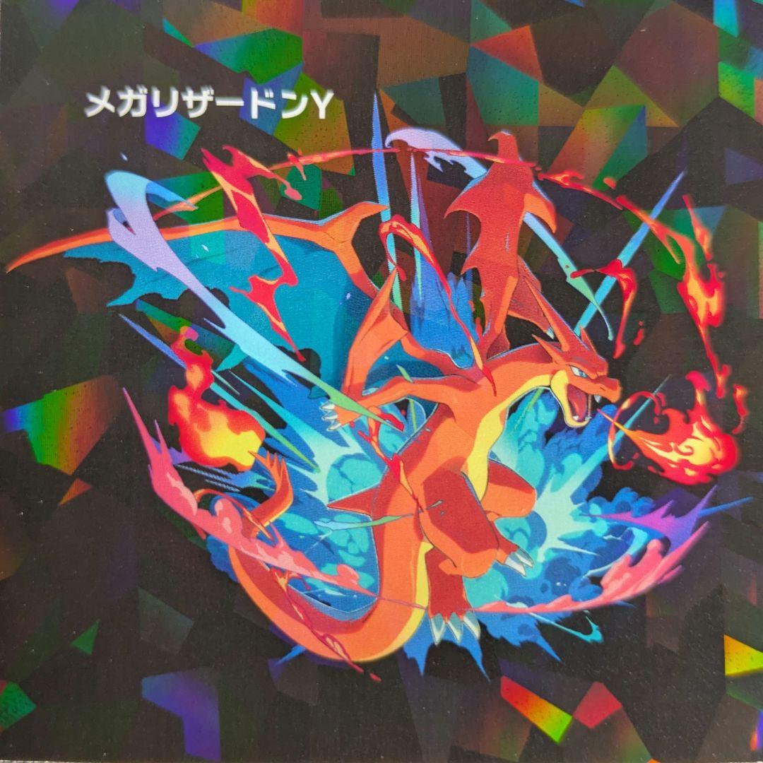 ポケモンセンター メガシンカ メガリザードン Y ステッカー ポケモン