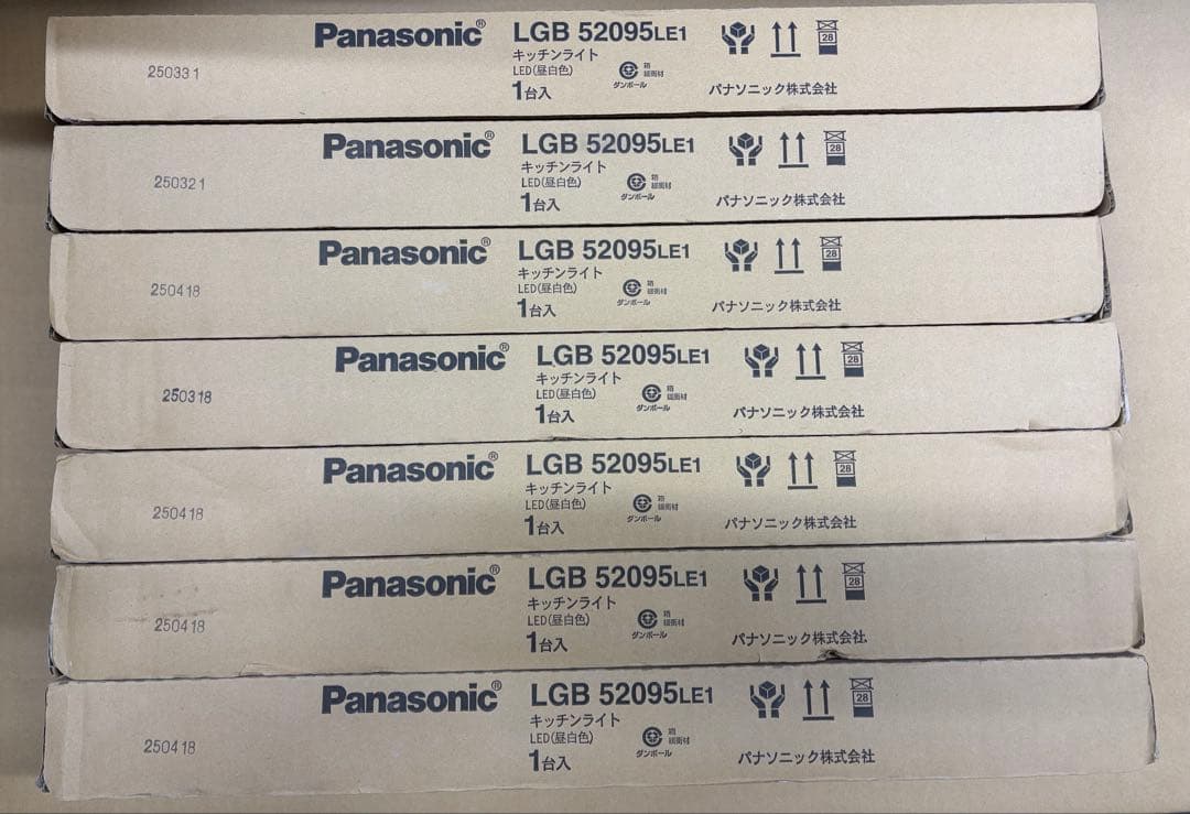 ヨッシーまとめ売り　キッチンライト　パナソニック