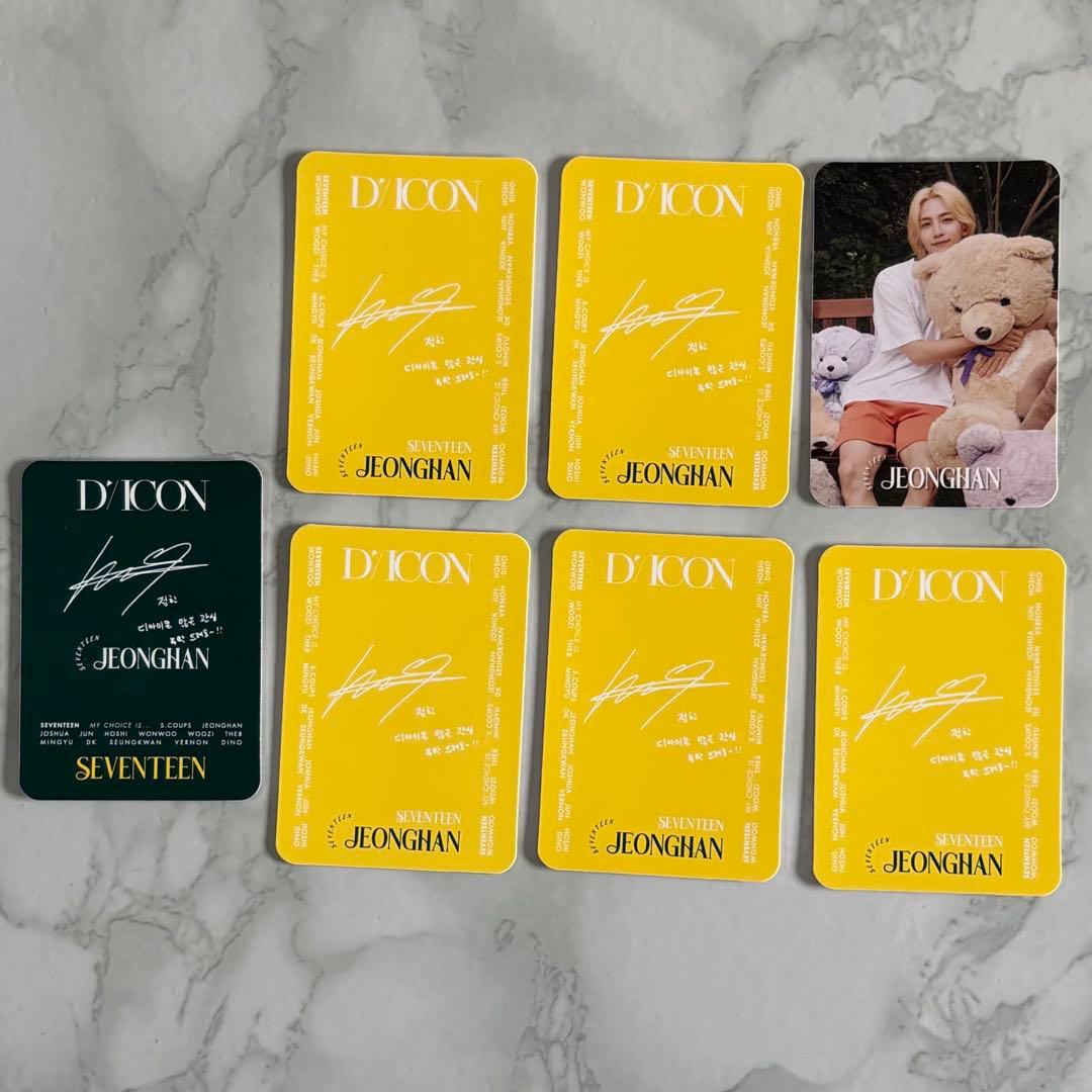 SEVENTEEN ジョンハン DICON トレカ セット - メルカリ