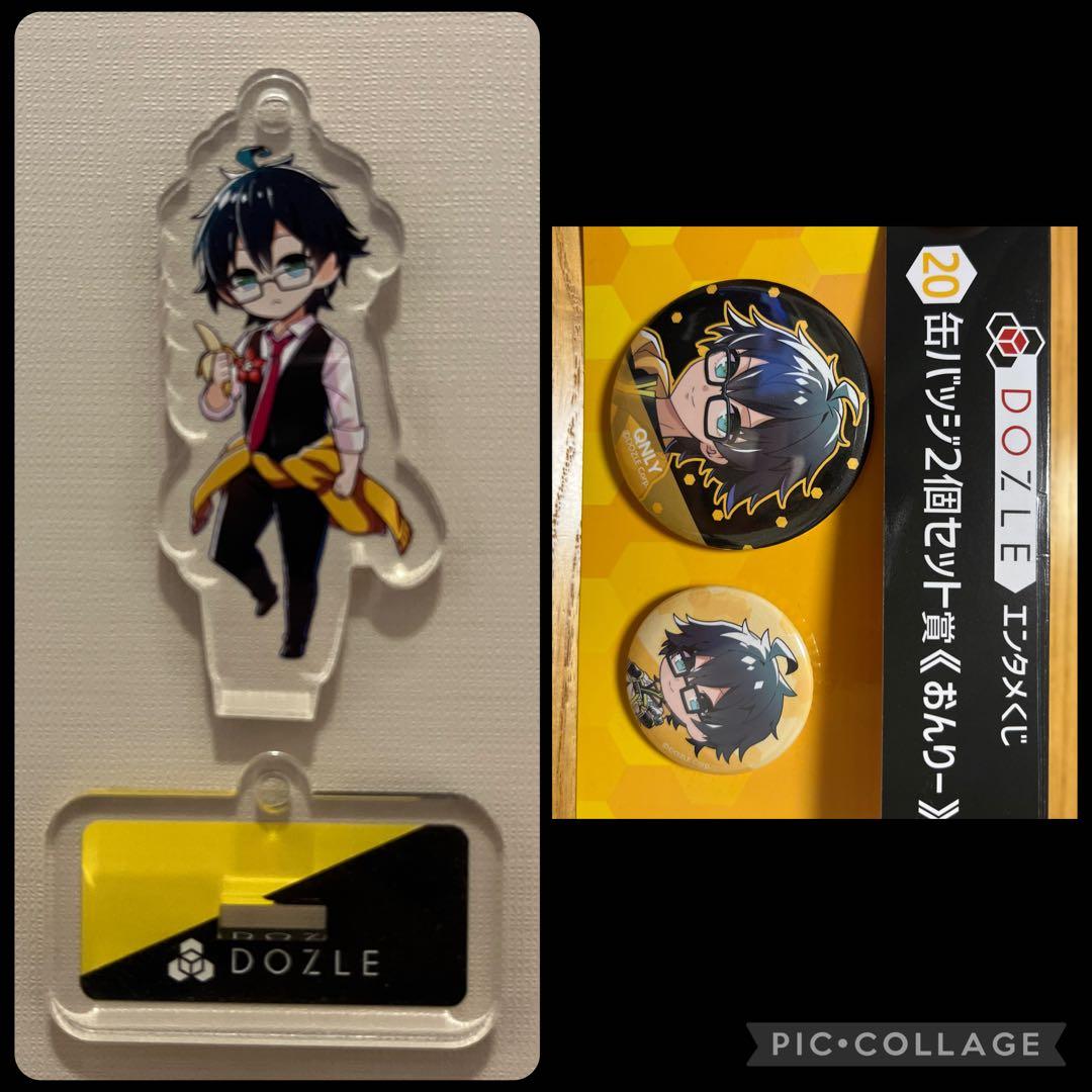 ドズル社おんりー公式ミニアクスタ・エンタメくじ缶バッジ - メルカリ