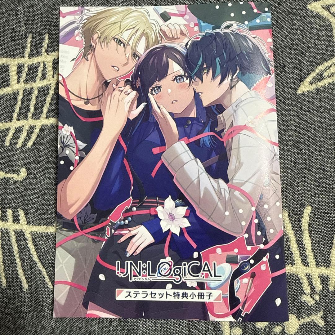 UN:LOGICAL アンロジカル ステラワース 特典 小冊子